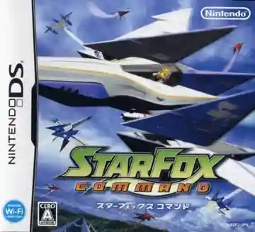 Star Fox Command (Japan)